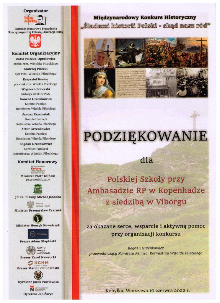 Podziękowania za udział w Konkursie Historycznym – Śladami historii Polski – skąd nasz ród